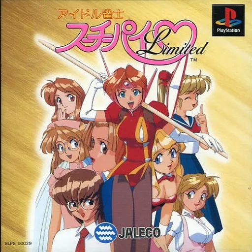 Idol Janshi Suchie-Pai Limited (Japan)